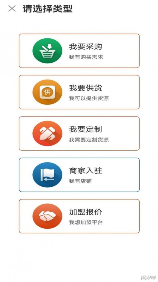 长盛信息4