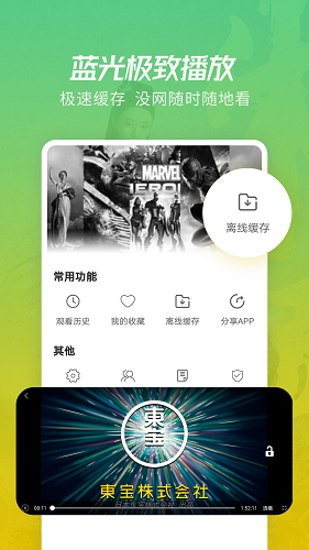 鲸看看正版官方0