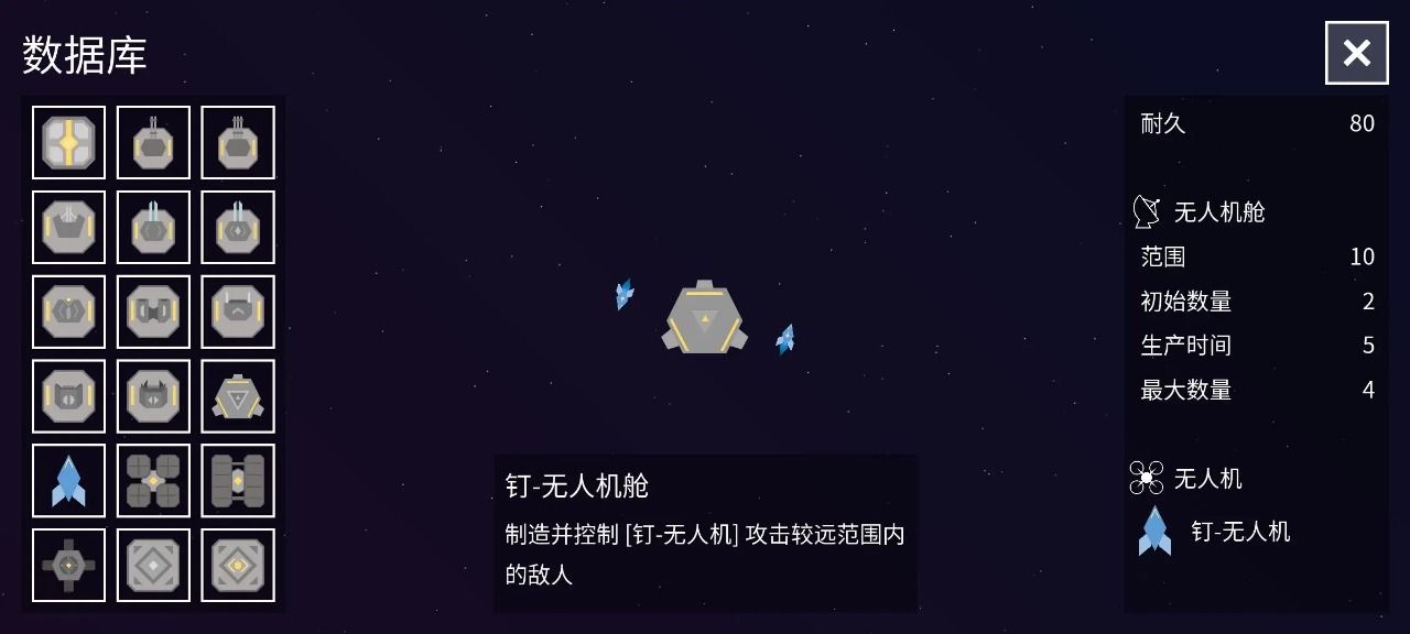 纽兰枢纽游戏1