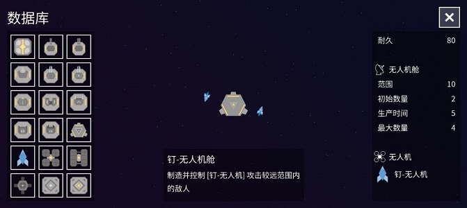 纽兰枢纽2