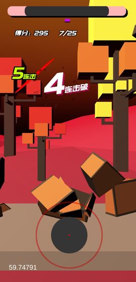 时间斩击1