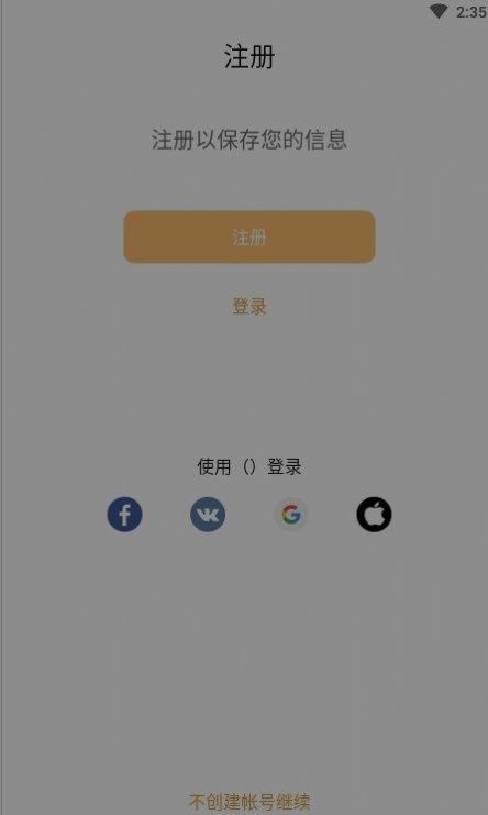 待办事项清单1
