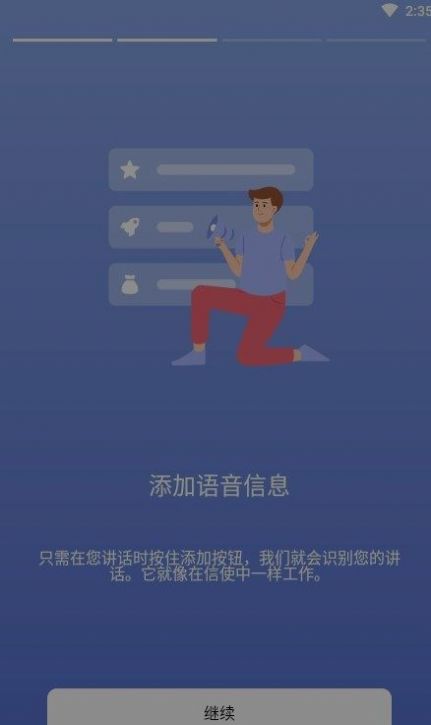 待办事项清单4