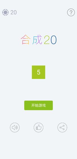 合成203