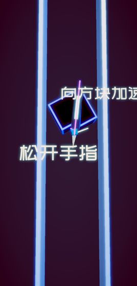 方块之刃1