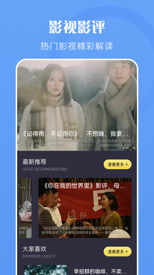 极光视频本4