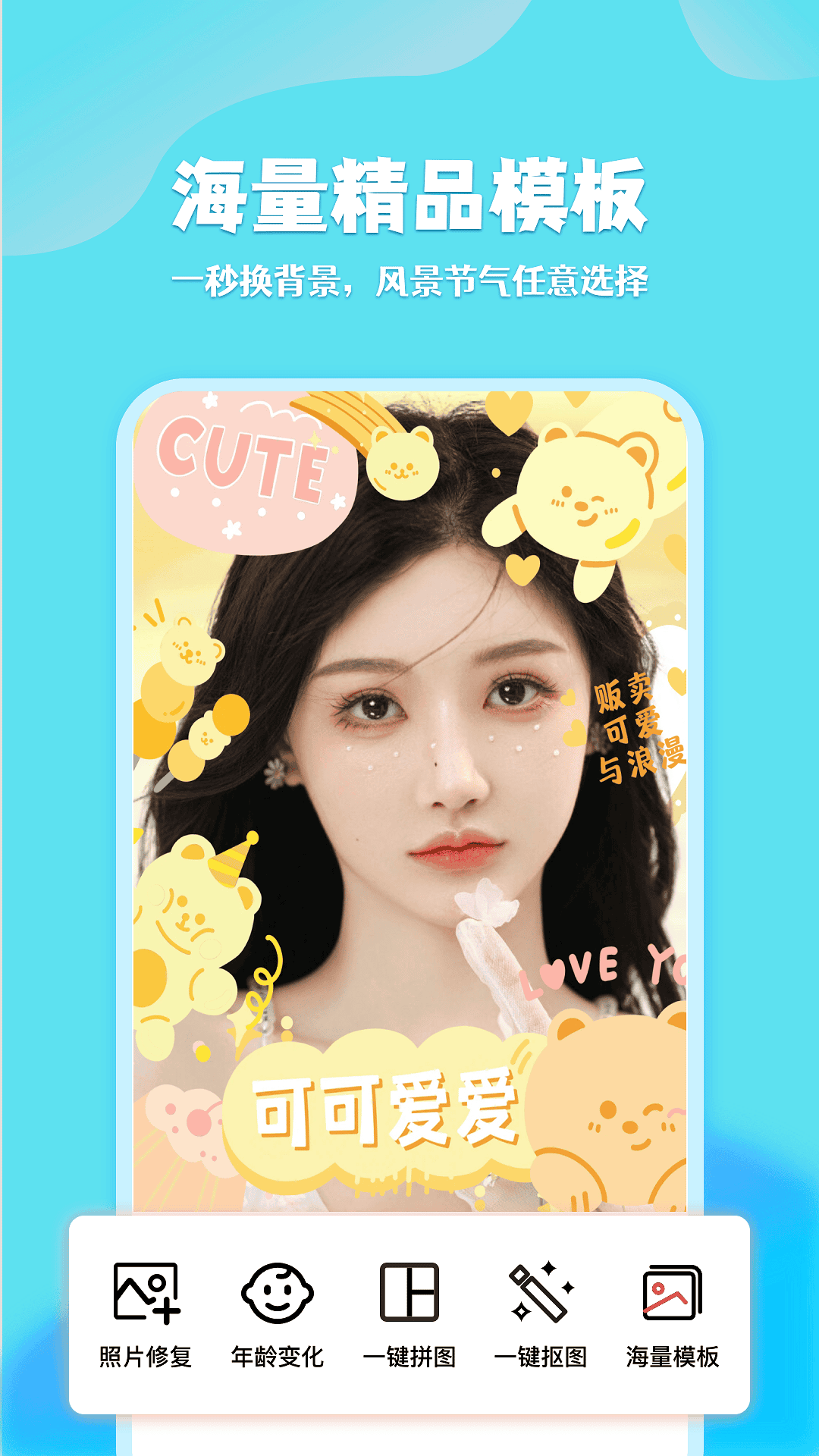 广稿图0
