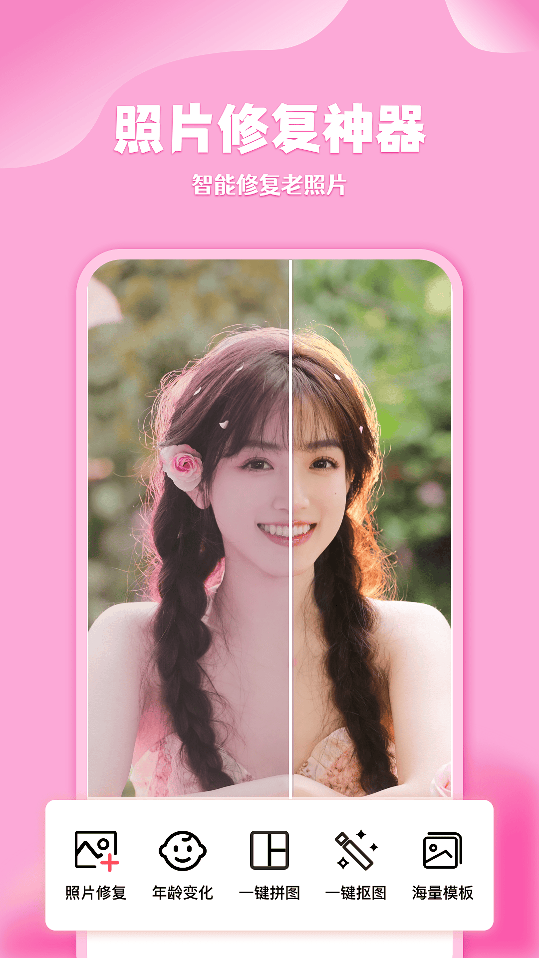 广稿图2