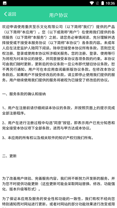 渝教智学数字教材应用平台0