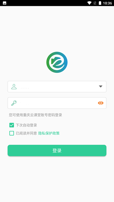 渝教智学数字教材应用平台1