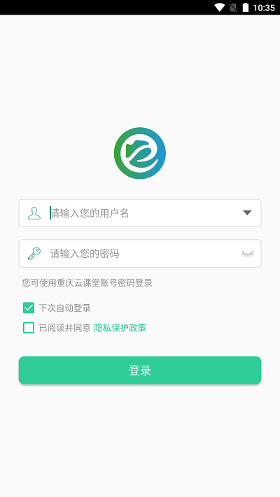 渝教智学数字教材应用平台2