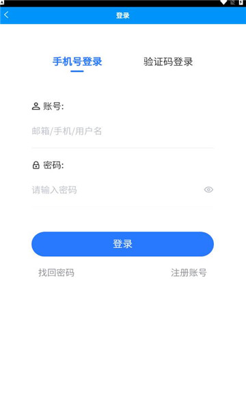 虎鲨推客3