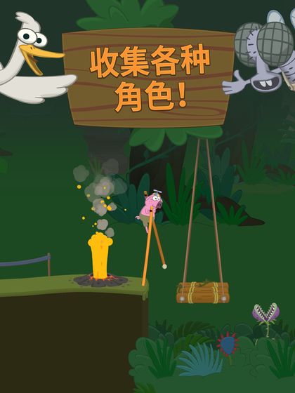 walk master3