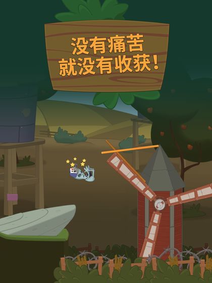 walk master4