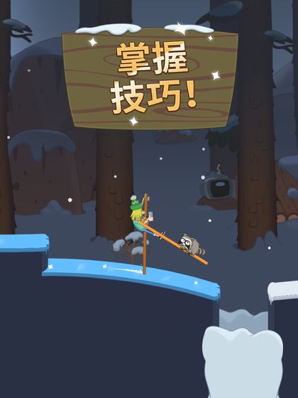 walk master5