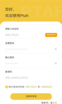 ptahdao1