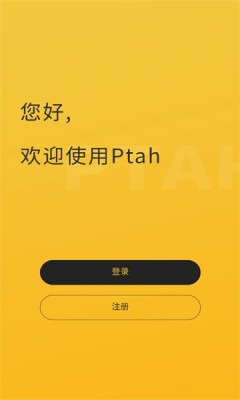 ptahdao2
