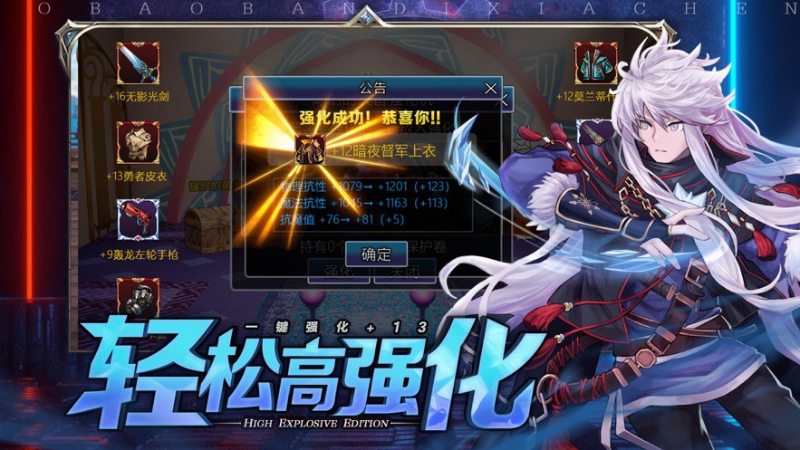 地城归来0