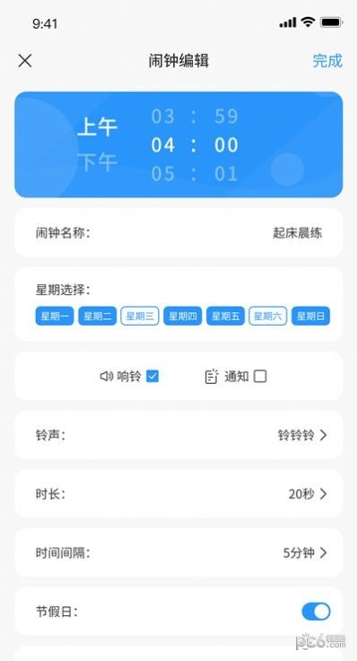 时册0