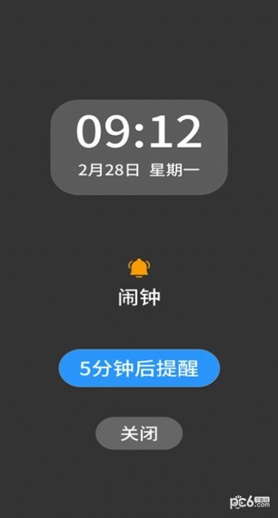 时册1