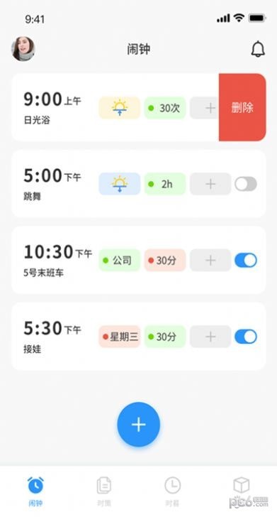 时册2