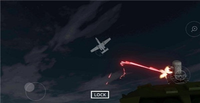 防空炮模拟器2