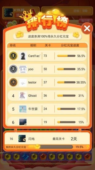 58消消消1