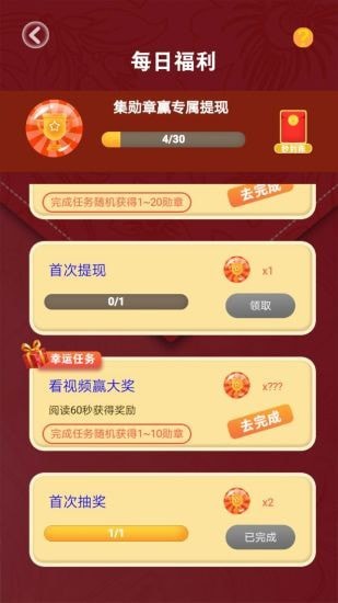 58消消消2