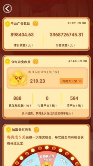 58消消消5