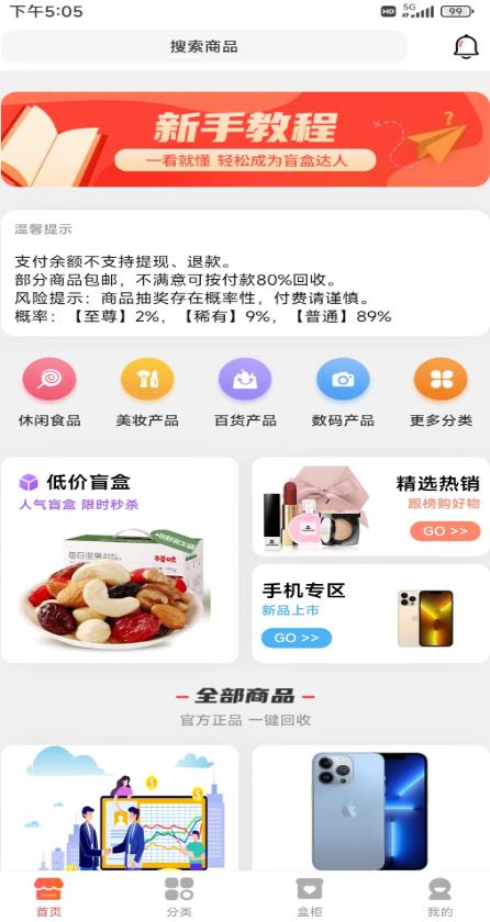 乐享喜维0