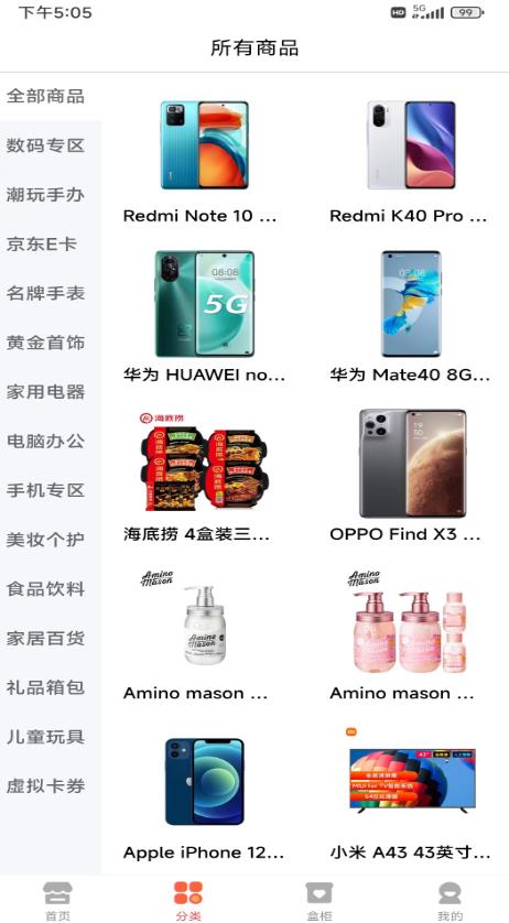乐享喜维1