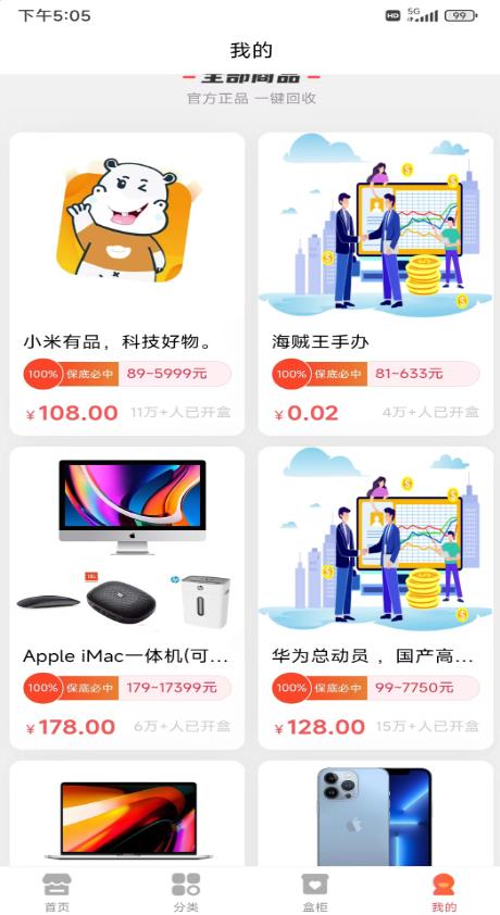 乐享喜维3