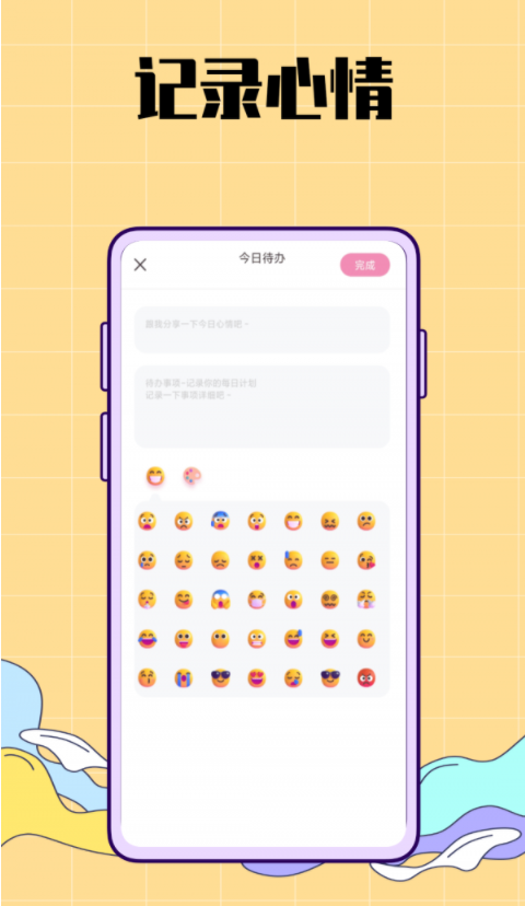生活图记鸭1