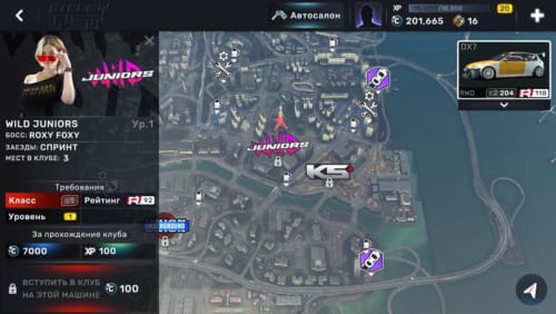 CarXStreet正版3