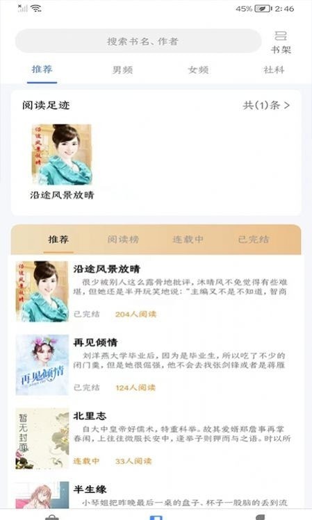 东冠臻品1