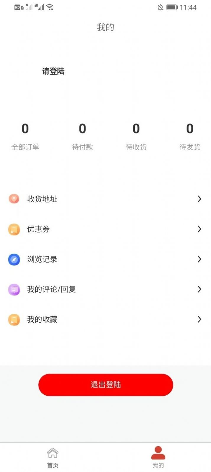 数字江田2