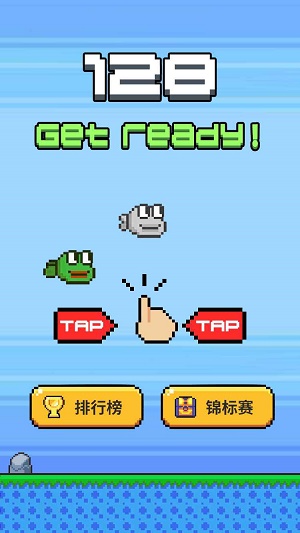 悲了个伤蛙1