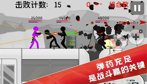 火柴人特种兵战争1