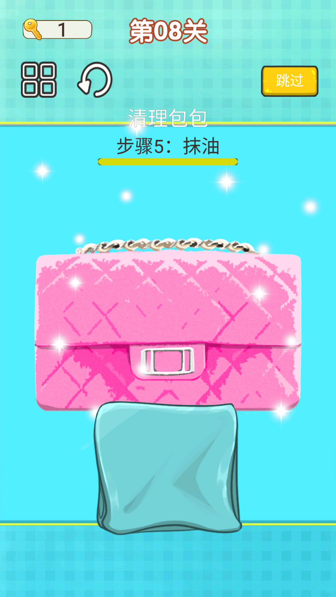 沉浸式解压清洁游戏1