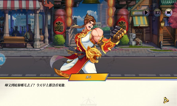 荣耀争霸2
