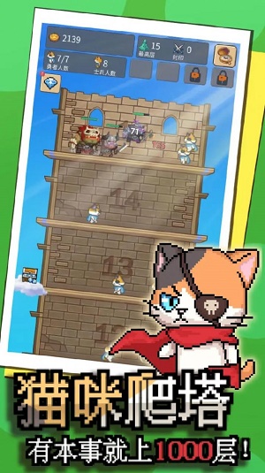 这只猫有毒0