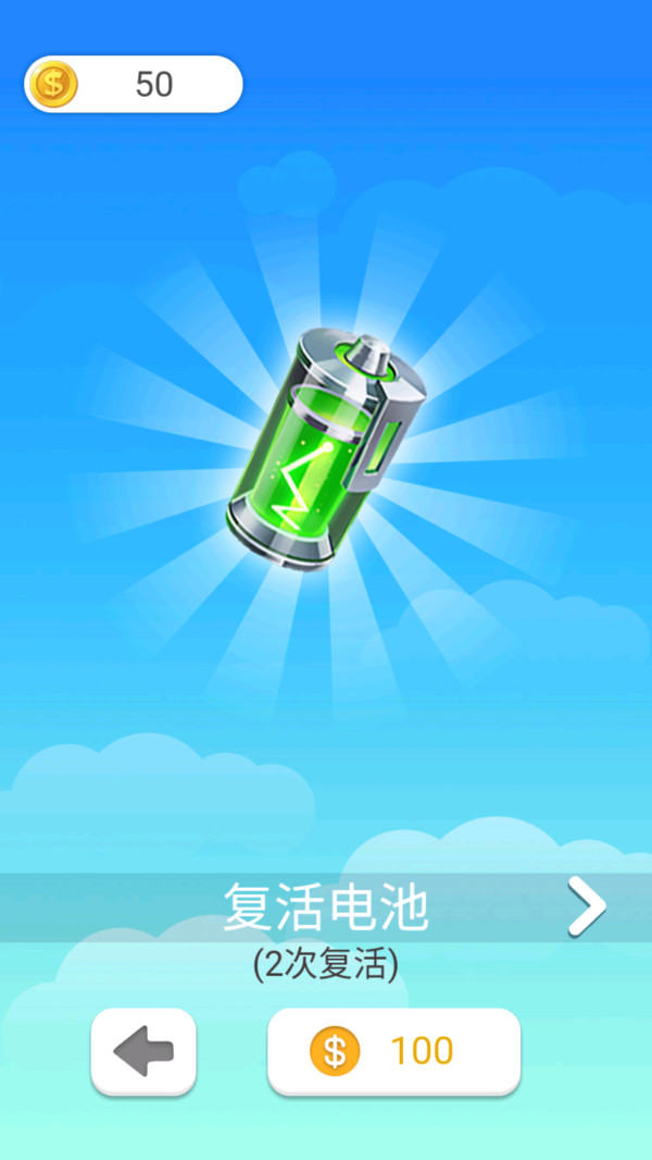 一棍当先小游戏1