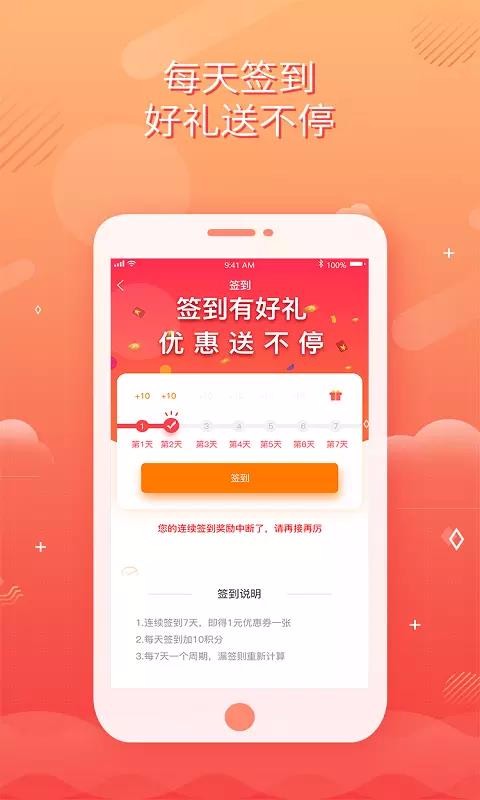 校跑达人0