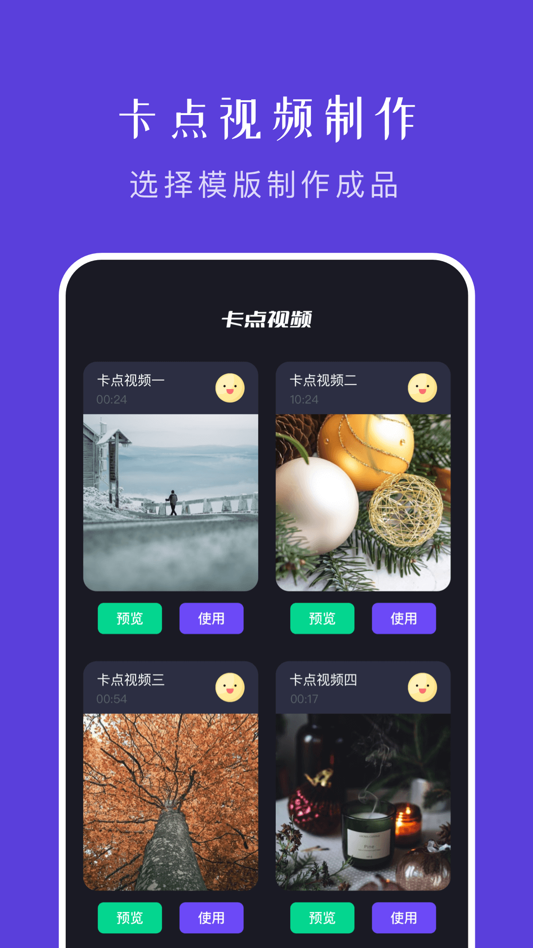 大文件传输助手2