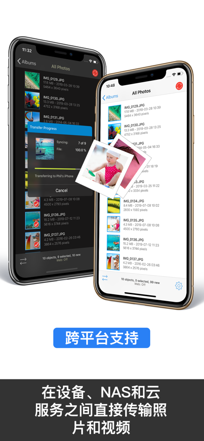 PhotoSync3
