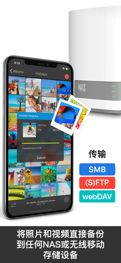 PhotoSync5