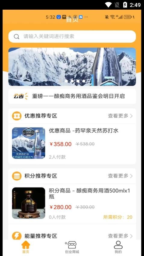 懂物严选0