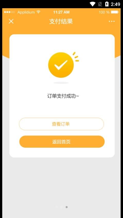 懂物严选1