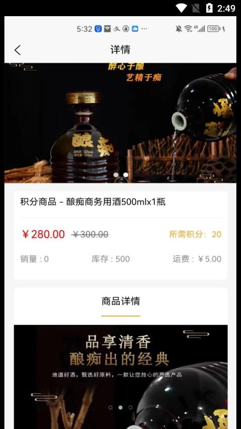 懂物严选2