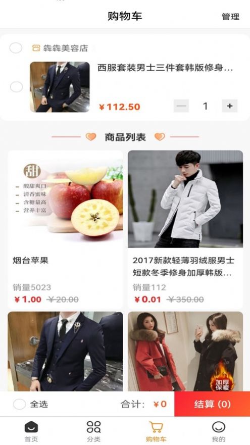 莱丰泰1